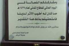 WhatsApp-Image-2020-08-21-at-4.18.03-PM-1
